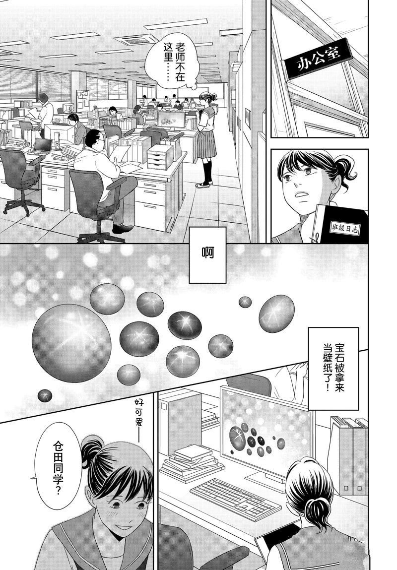 第77话 试看版