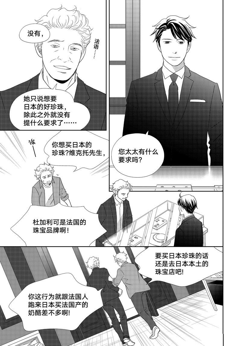 第78话 试看版