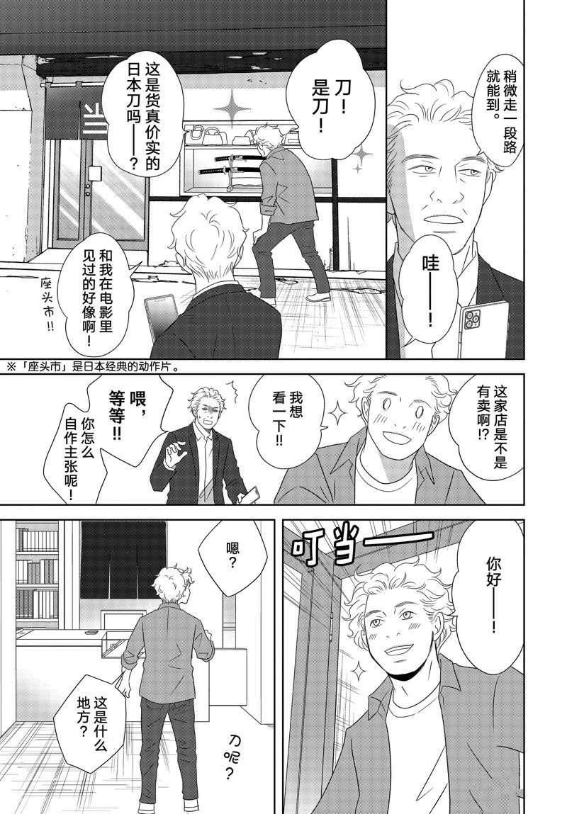 第78话 试看版