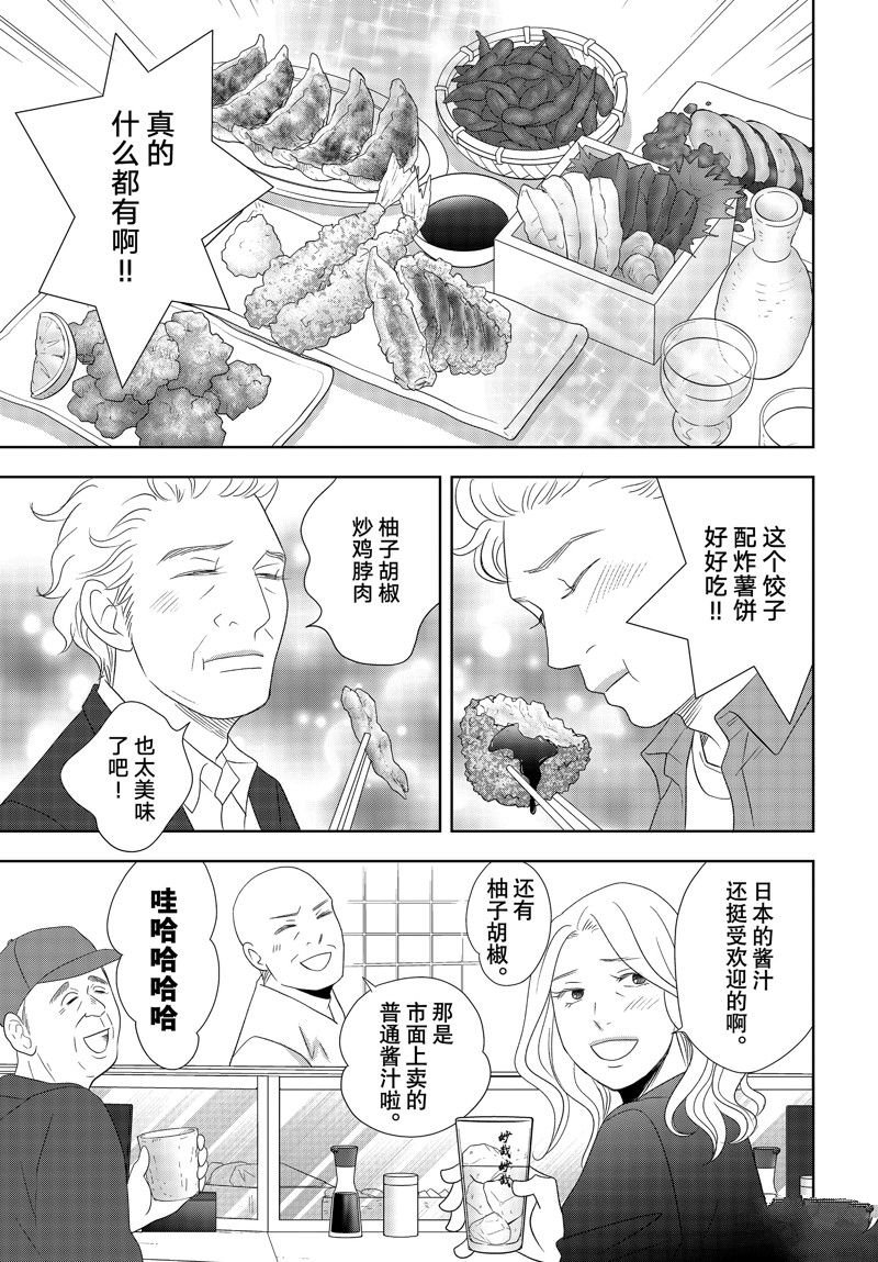 第78话 试看版