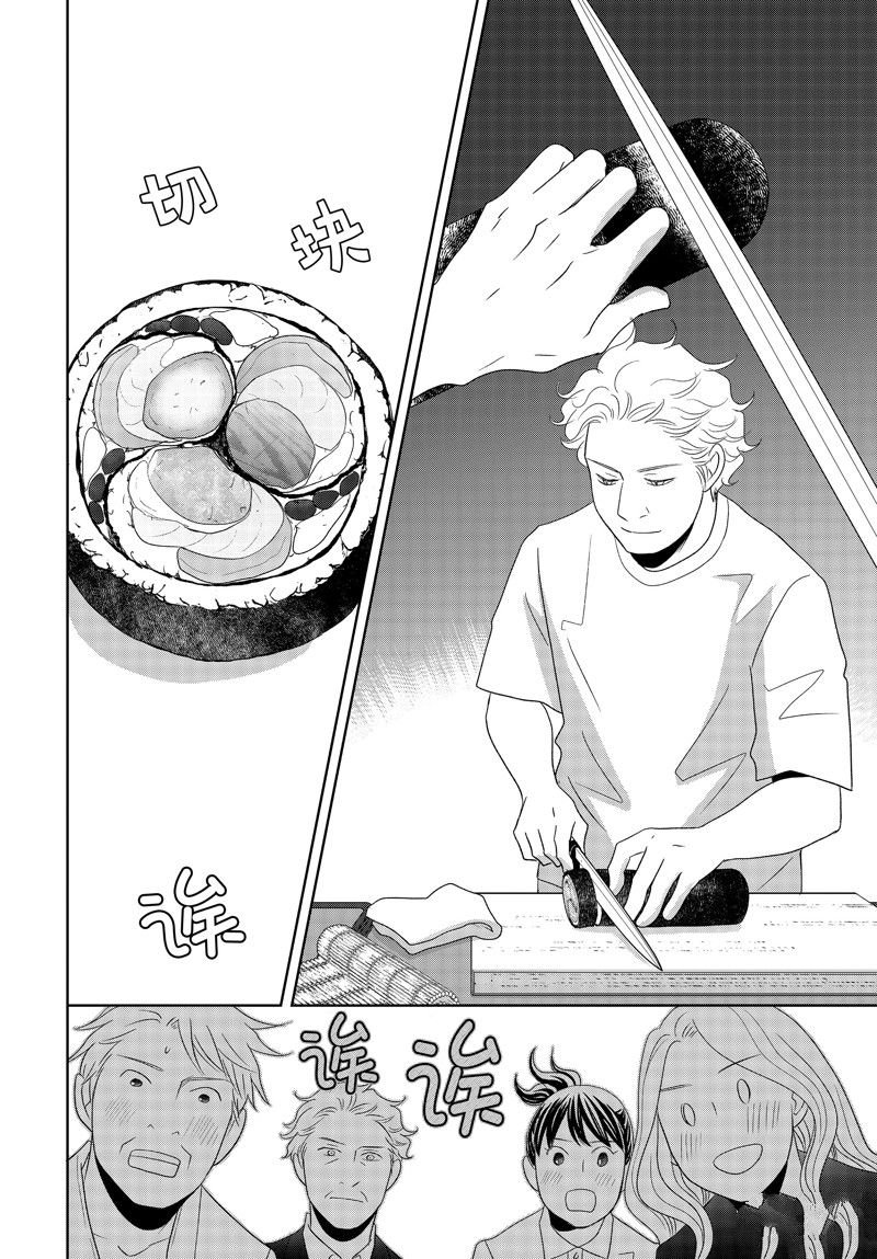 第78话 试看版