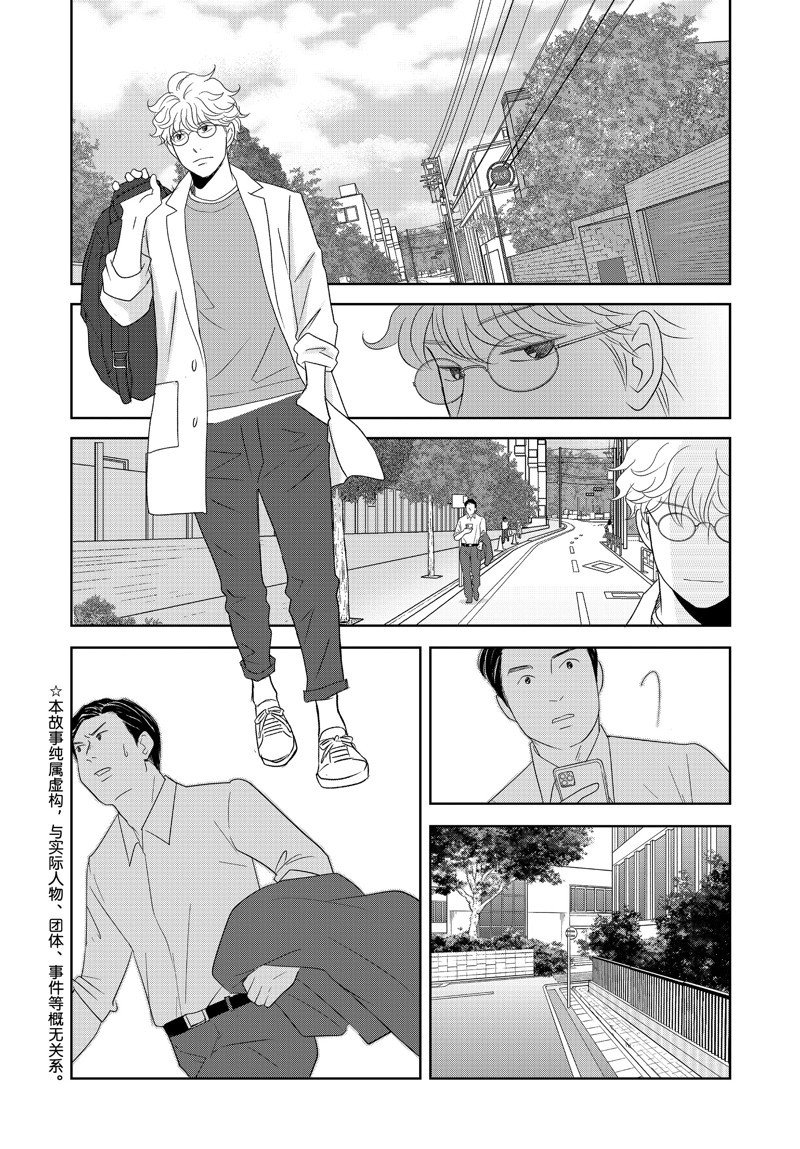 第79话 试看版