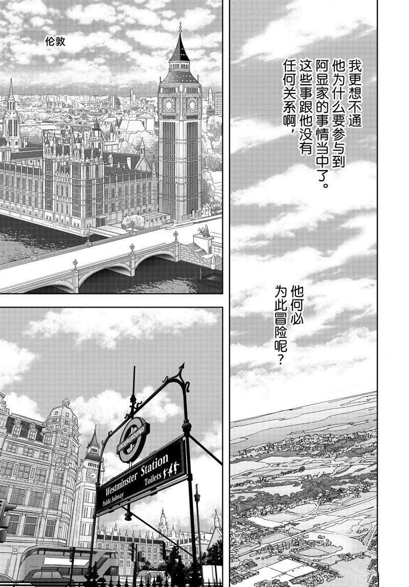 第79话 试看版