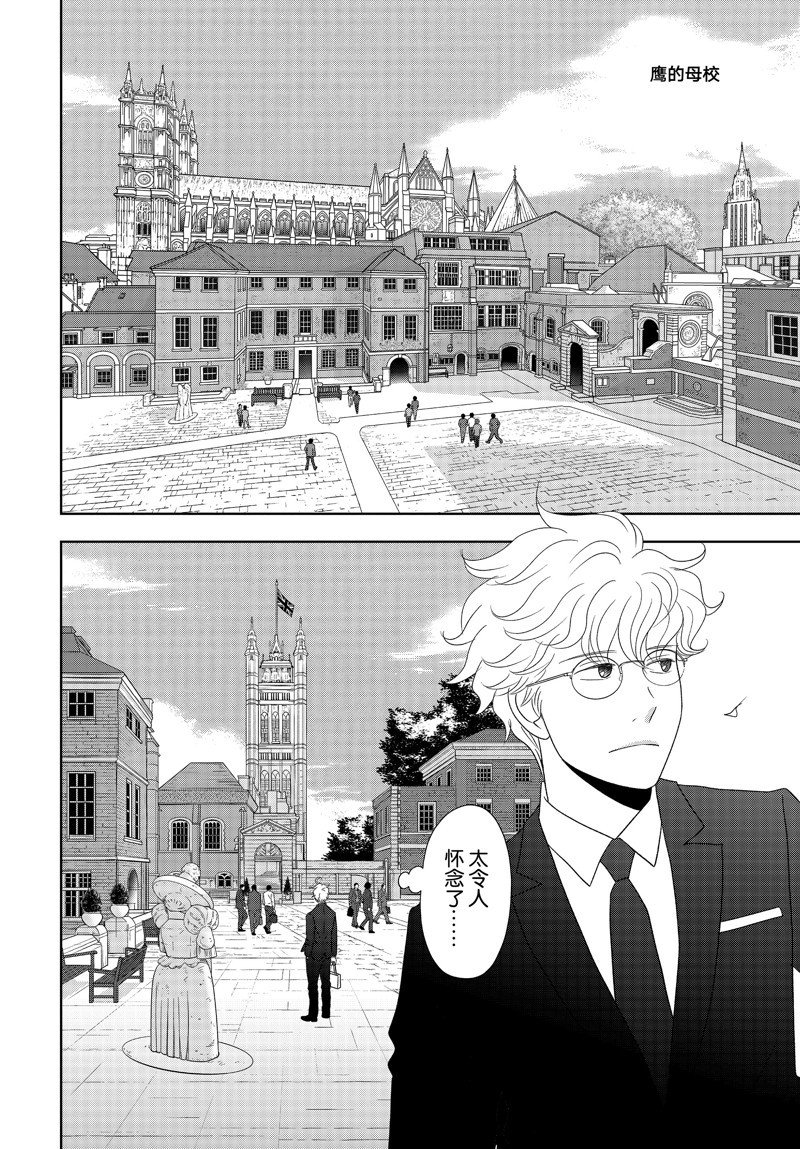第79话 试看版