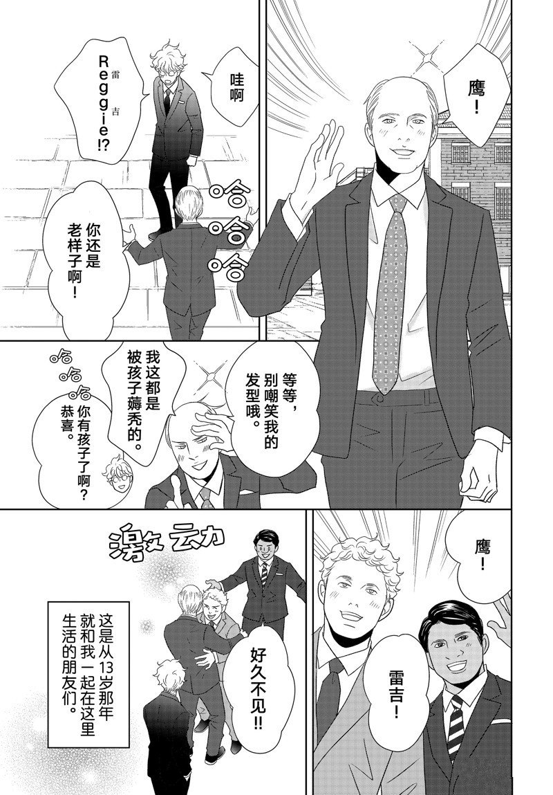 第79话 试看版