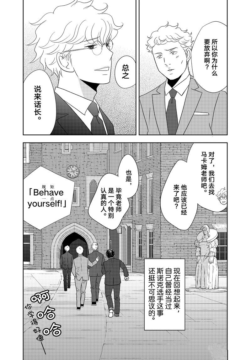 第79话 试看版