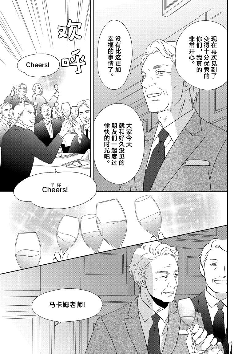 第79话 试看版