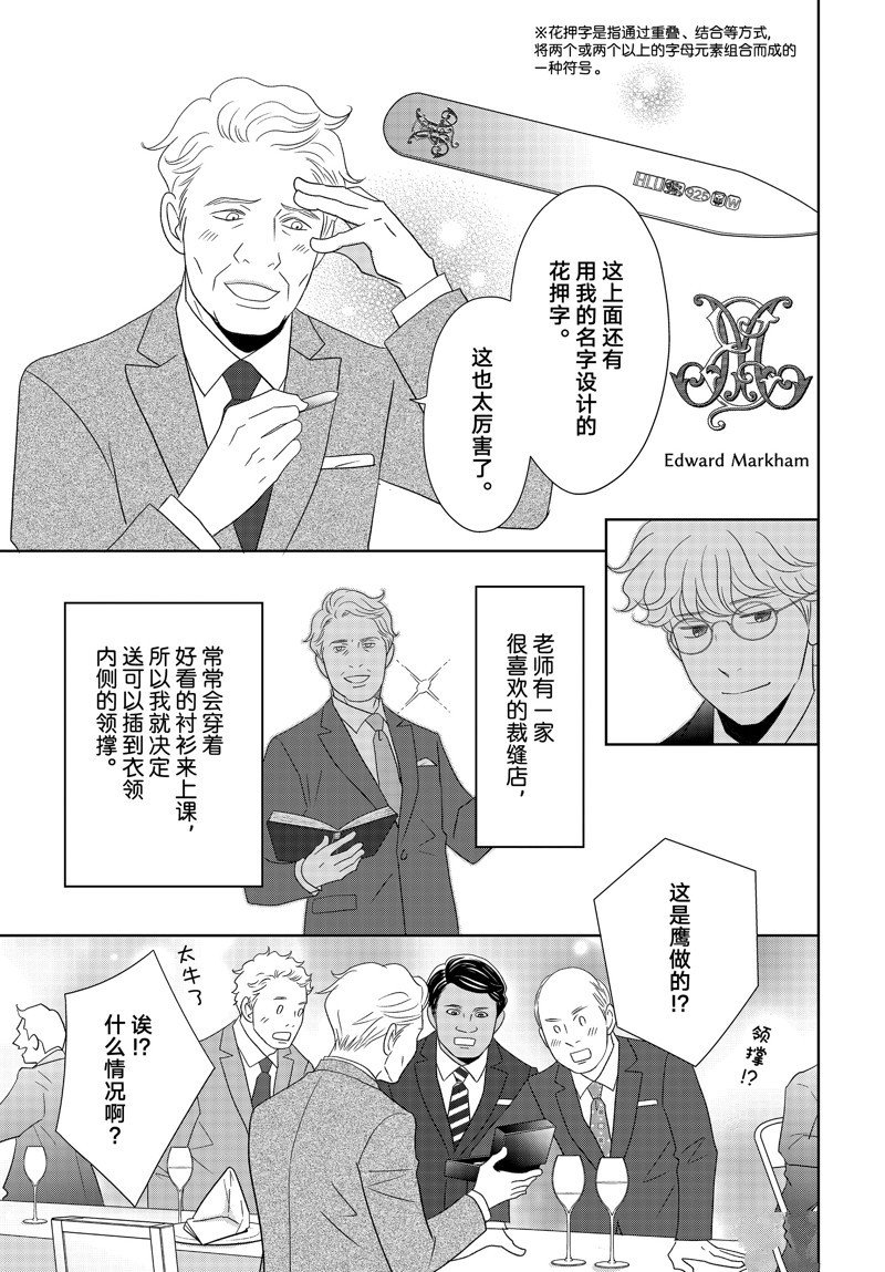 第79话 试看版