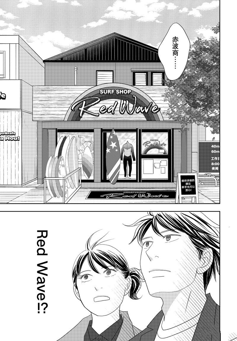 第79话 试看版