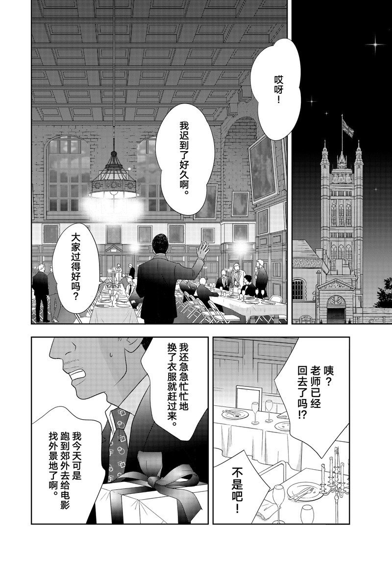 第79话 试看版