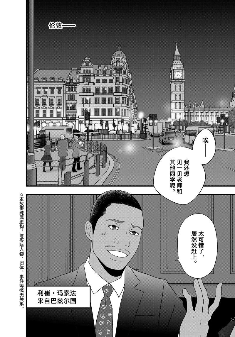 第80话 试看版