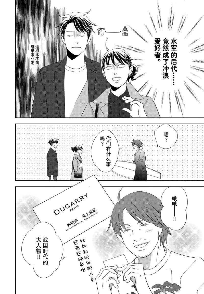 第80话 试看版