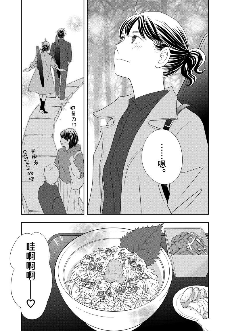 第80话 试看版