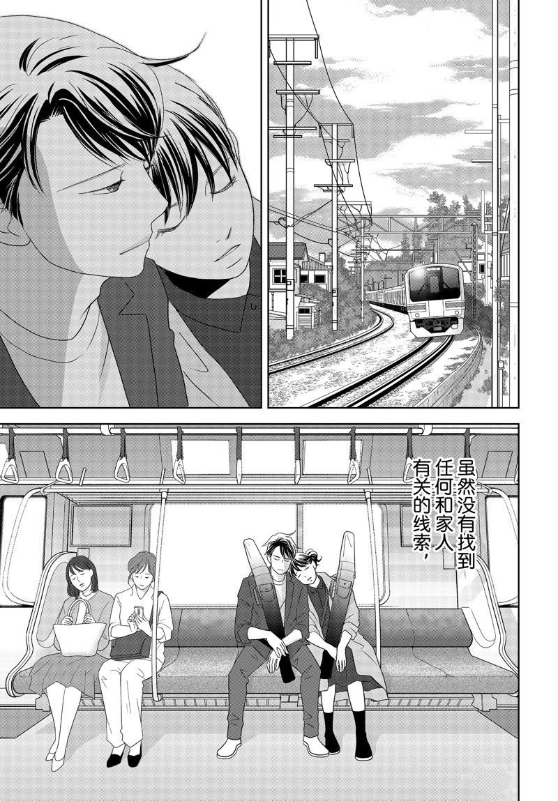 第80话 试看版