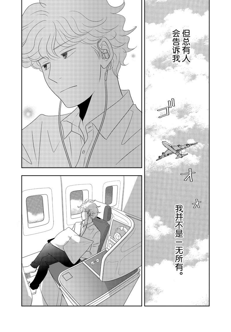 第80话 试看版
