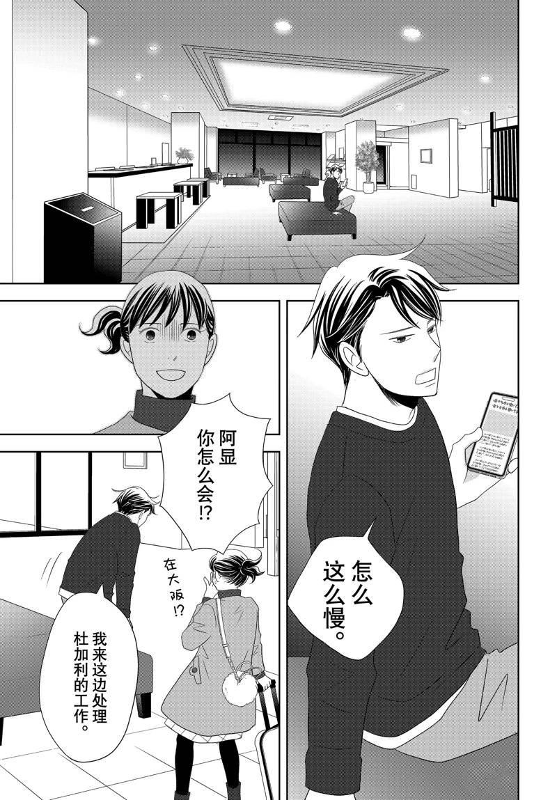 第85话