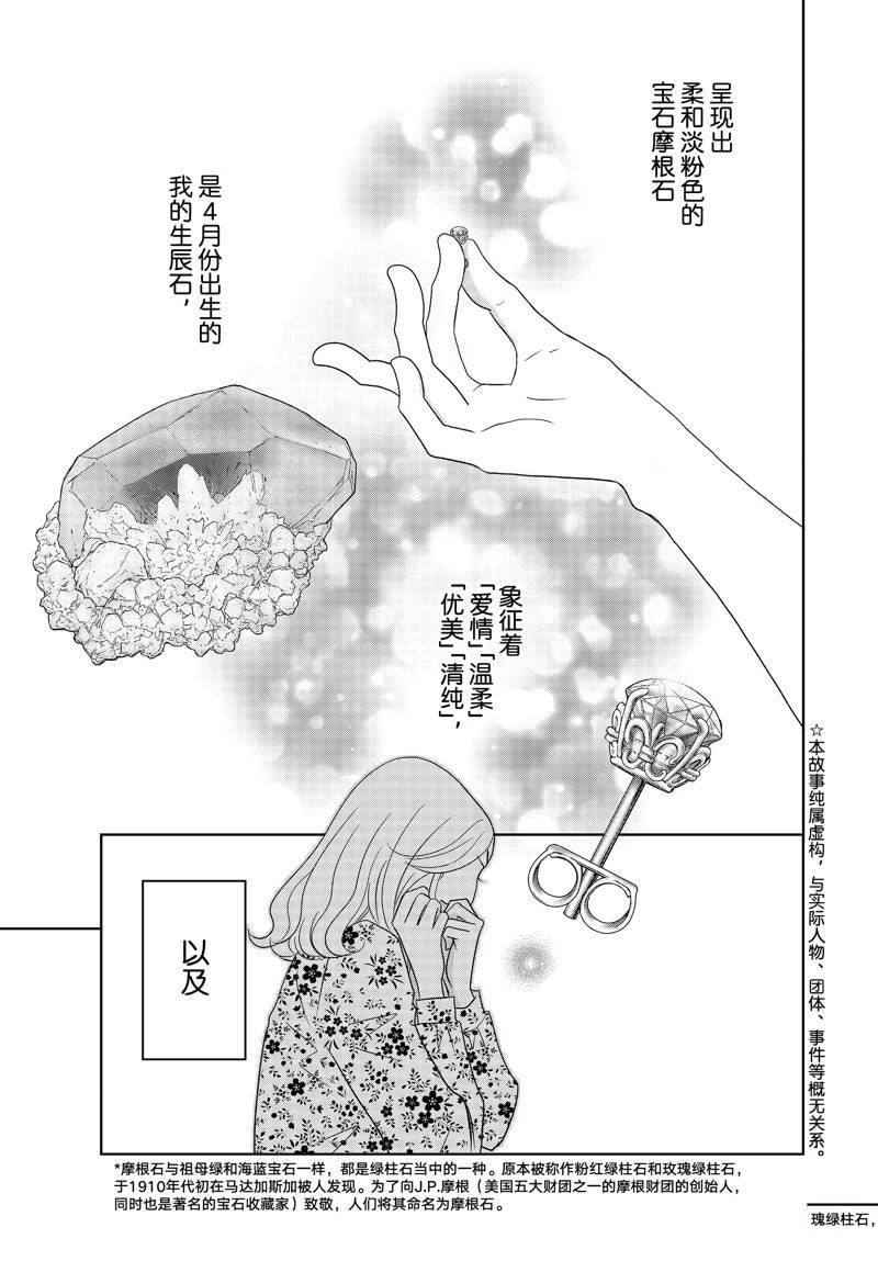 第86话