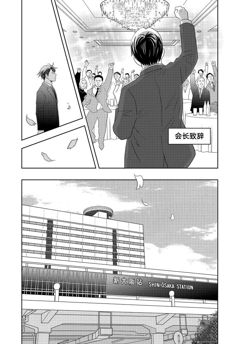 第86话
