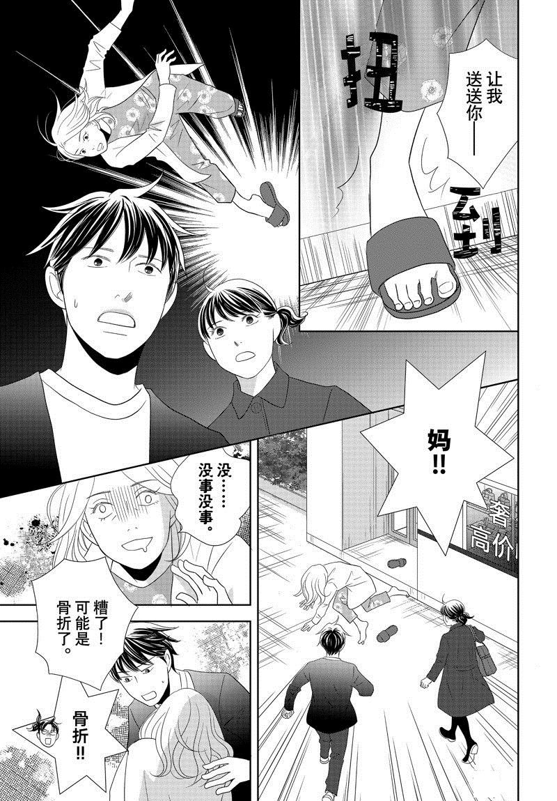 第89话