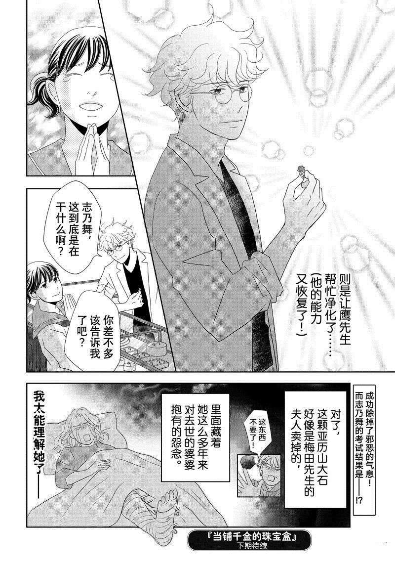 第89话