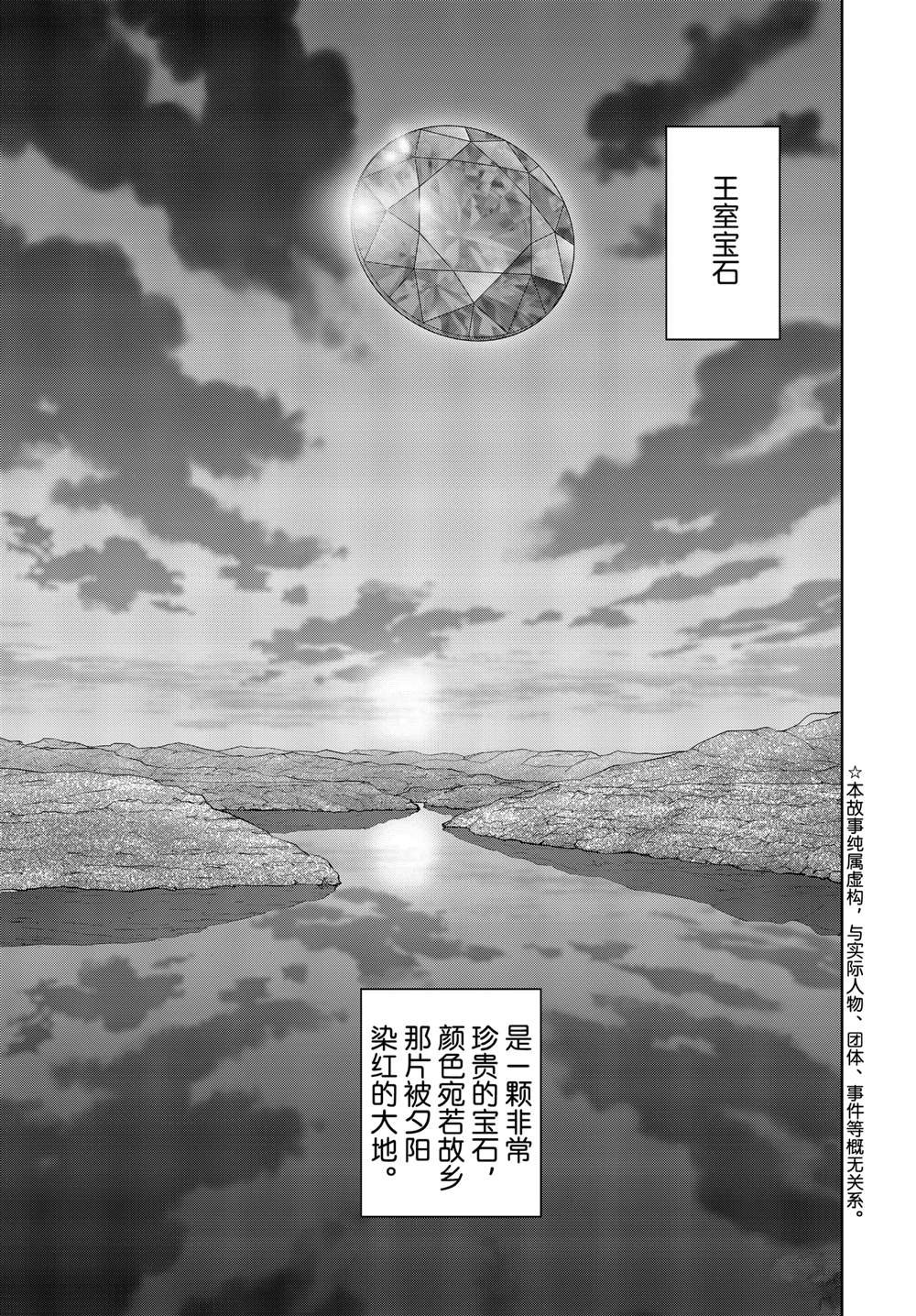 第91话