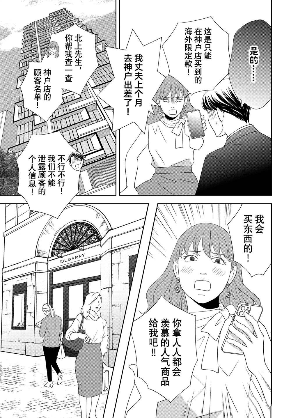 第93话