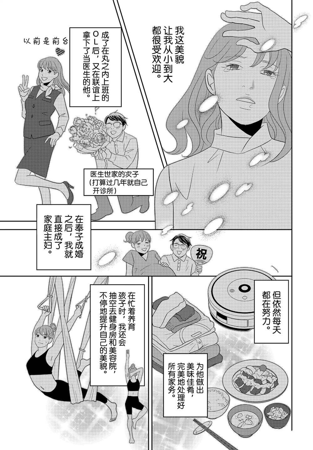 第93话