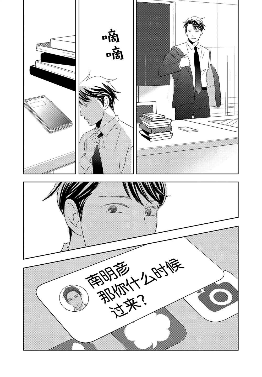 第93话