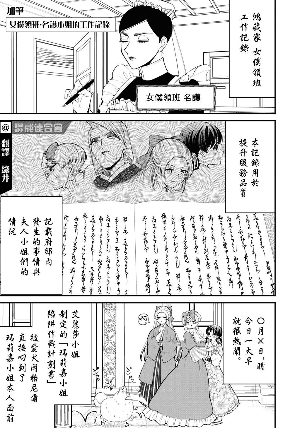 加笔1