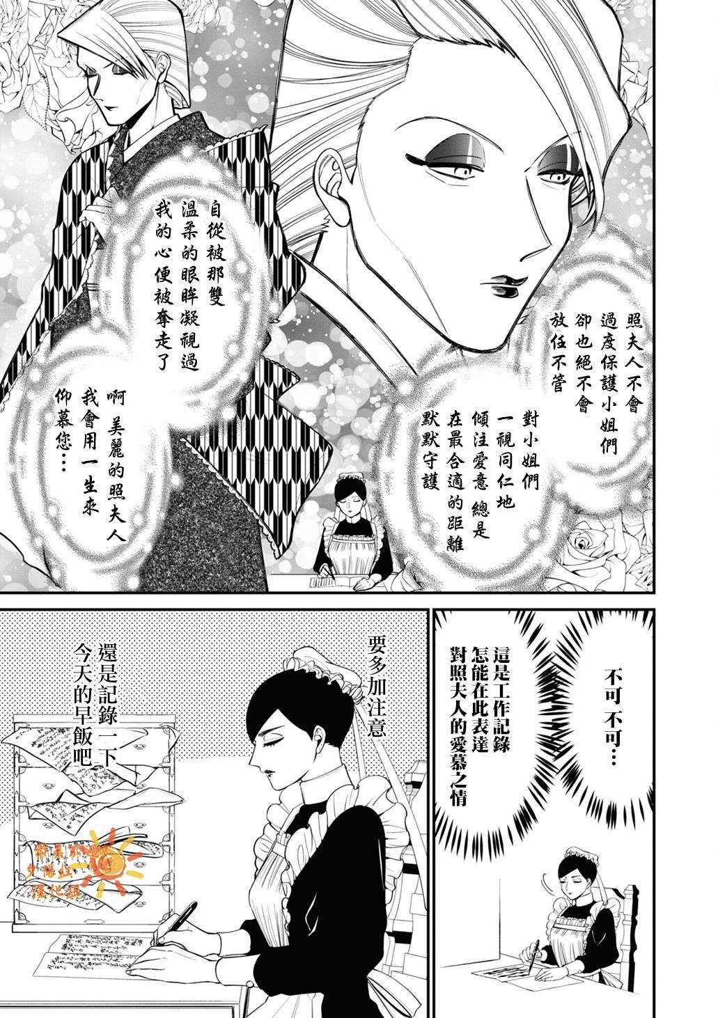 加笔1