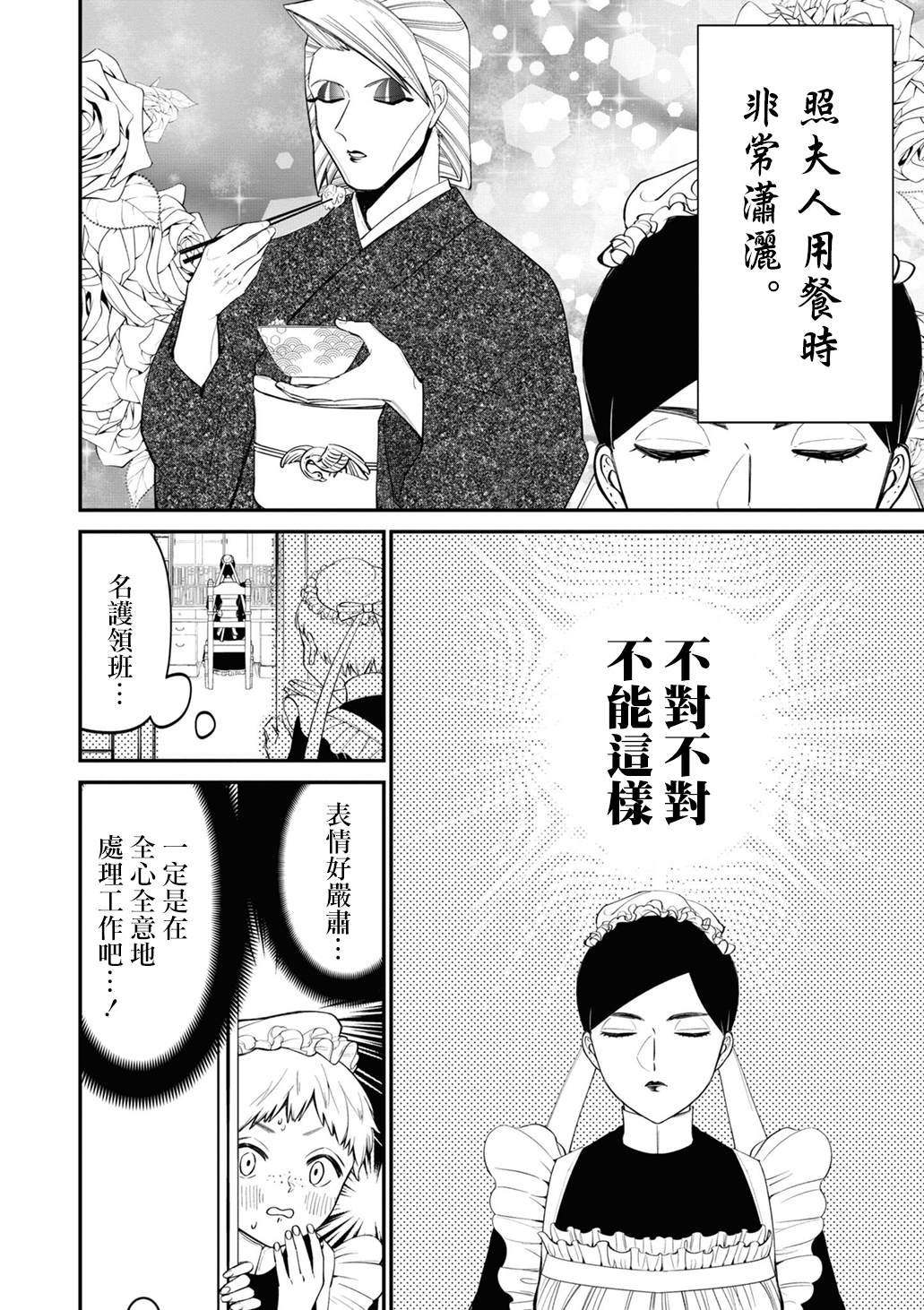 加笔1