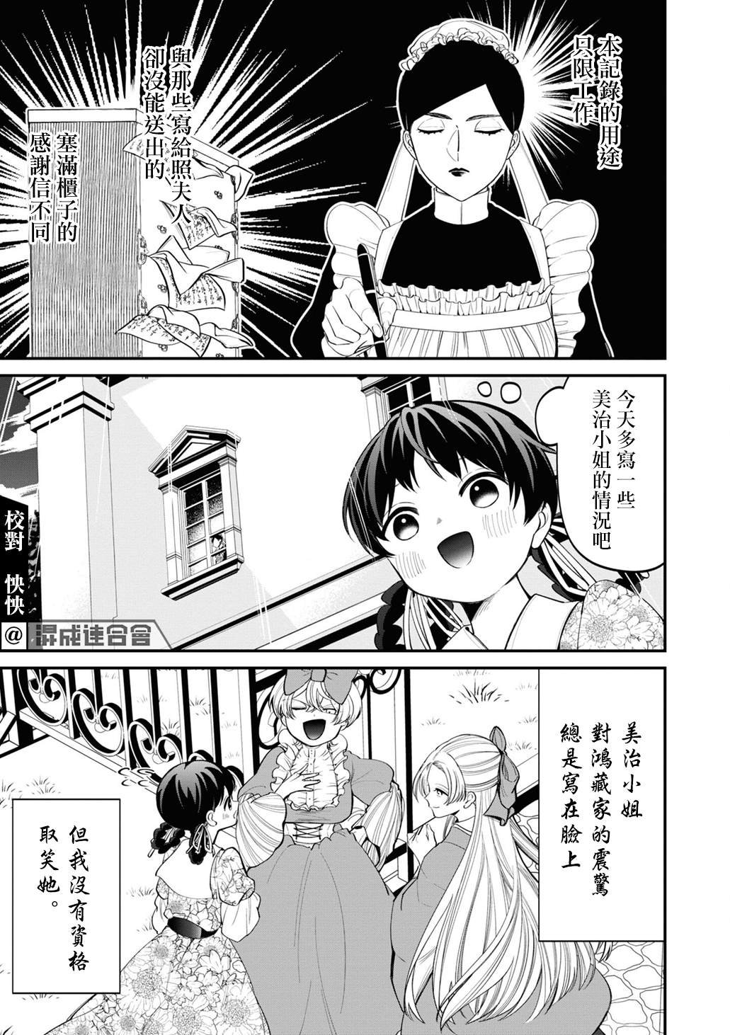 加笔1