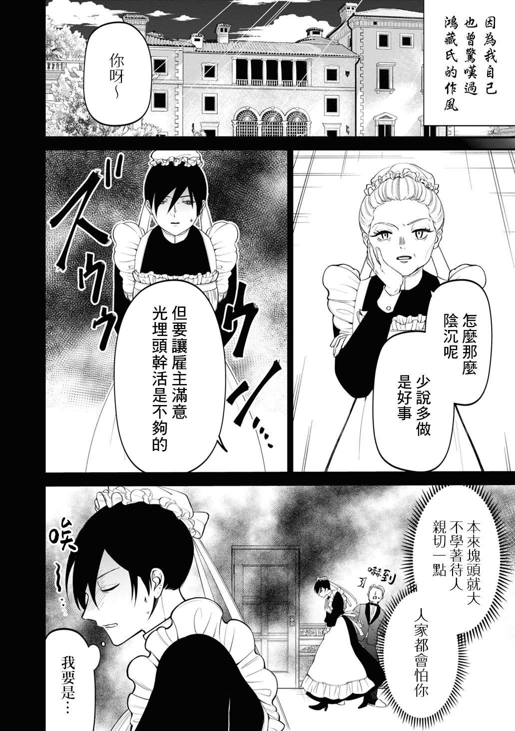 加笔1