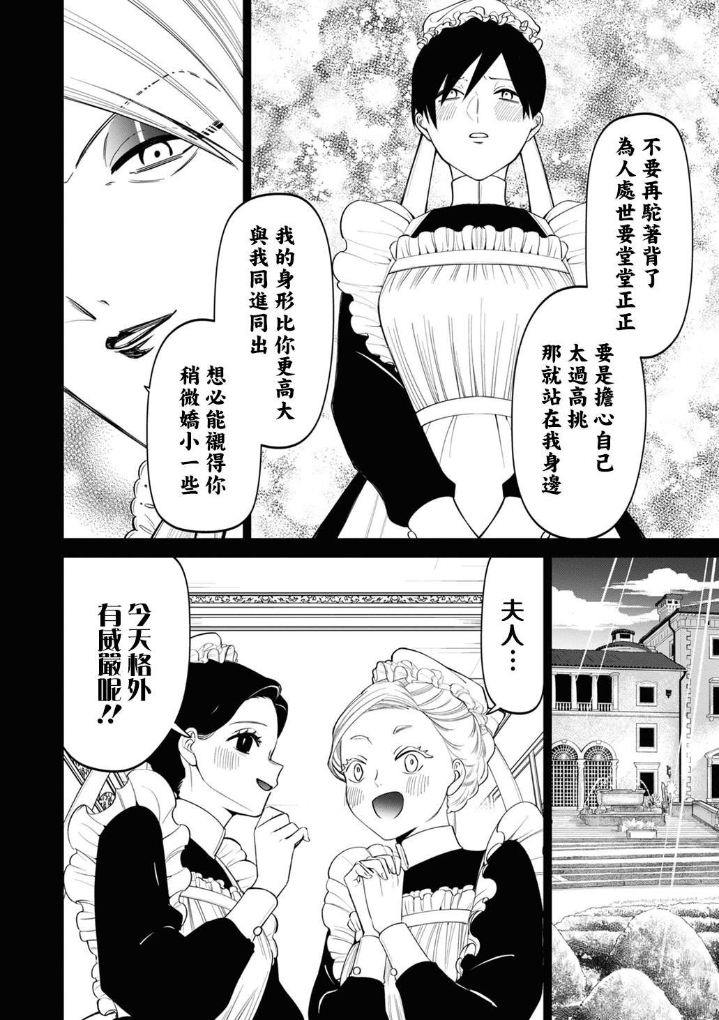 加笔1