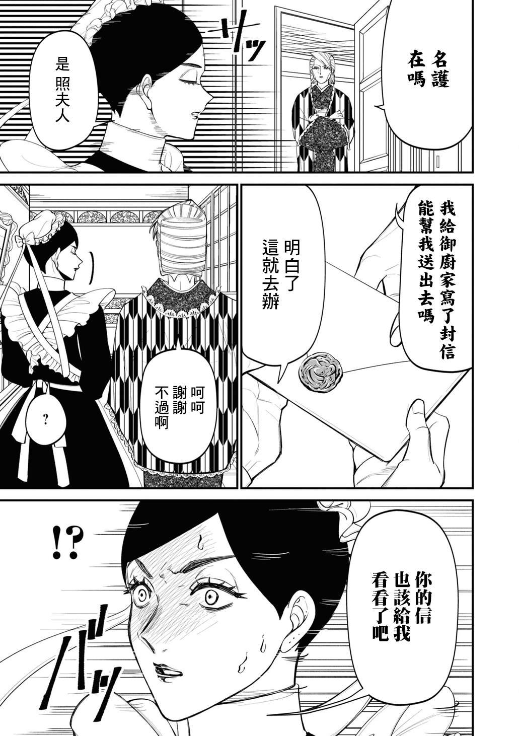 加笔1