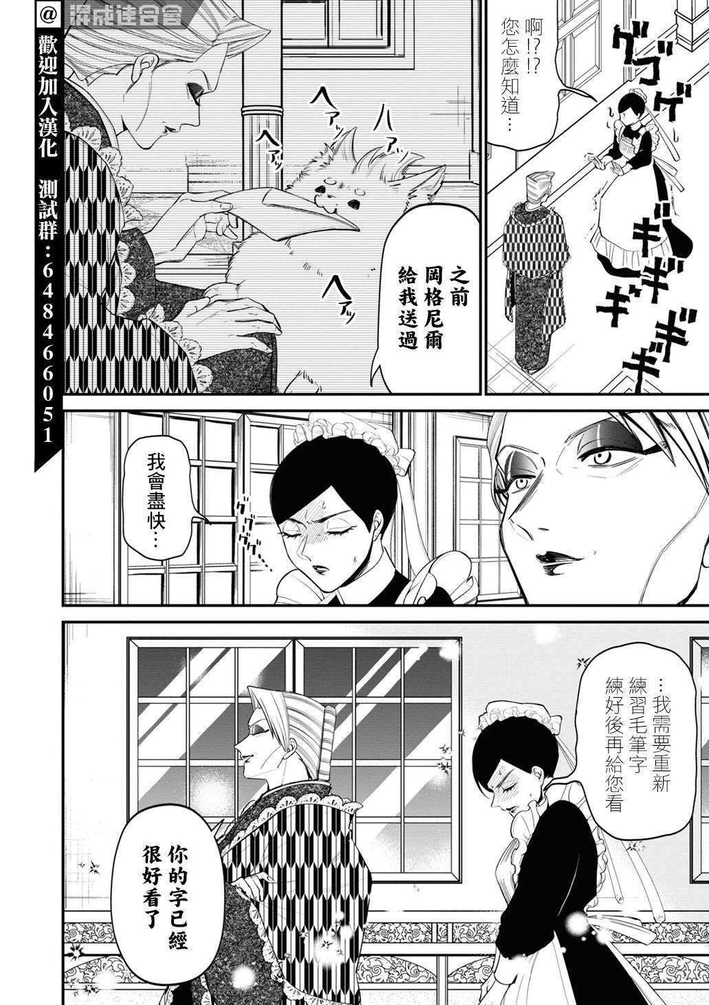 加笔1