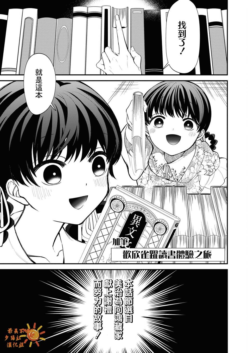 加笔2