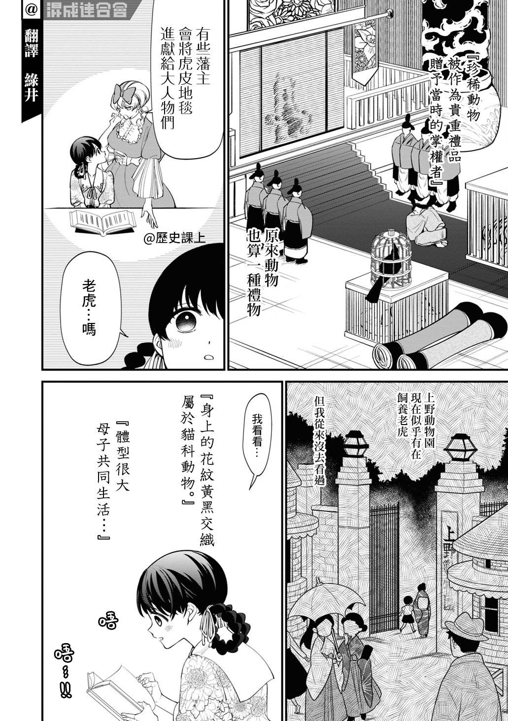 加笔2