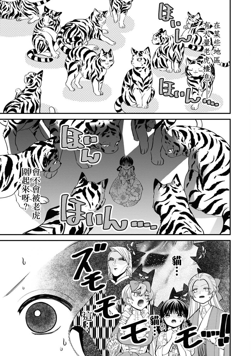加笔2