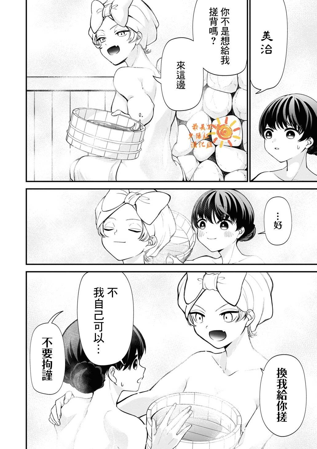 加笔3