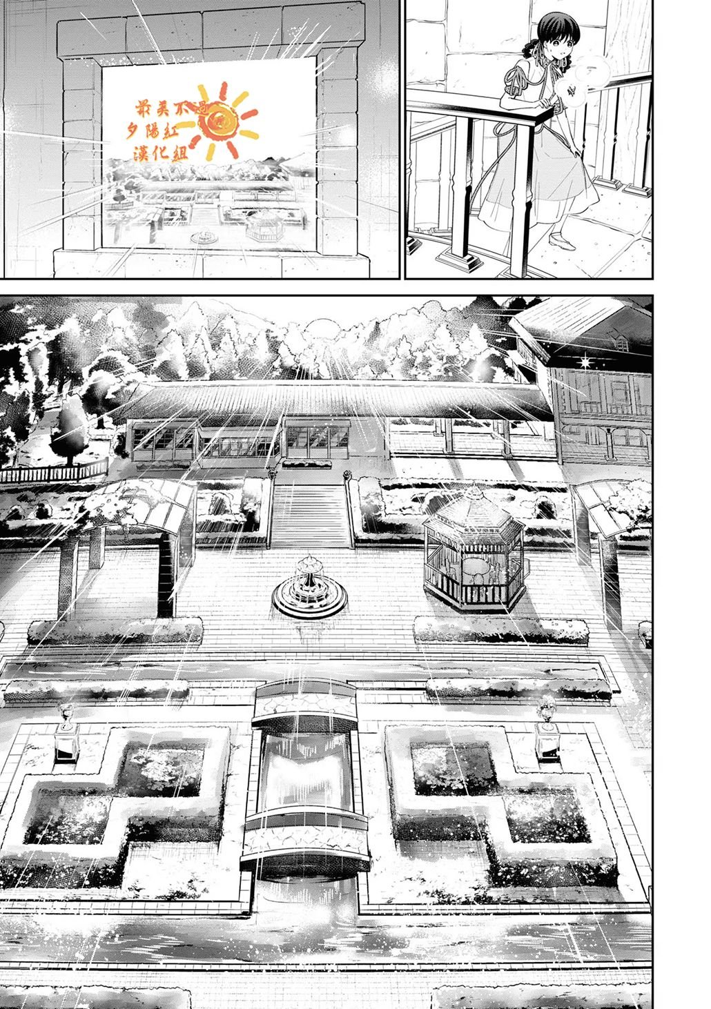第18.5话