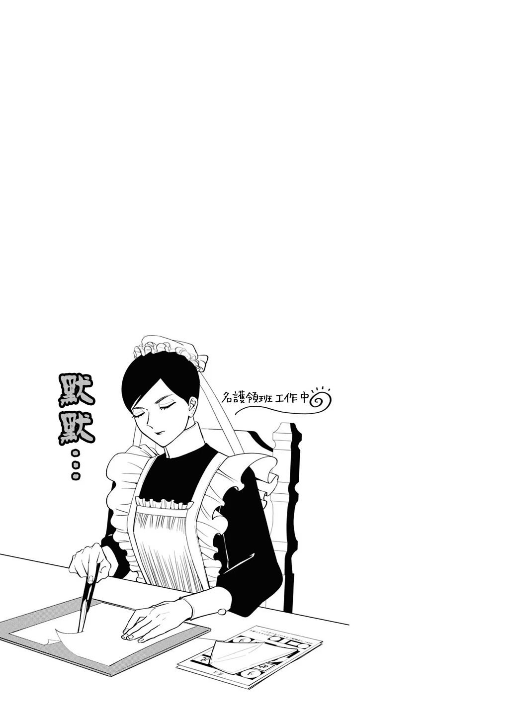 第18.5话