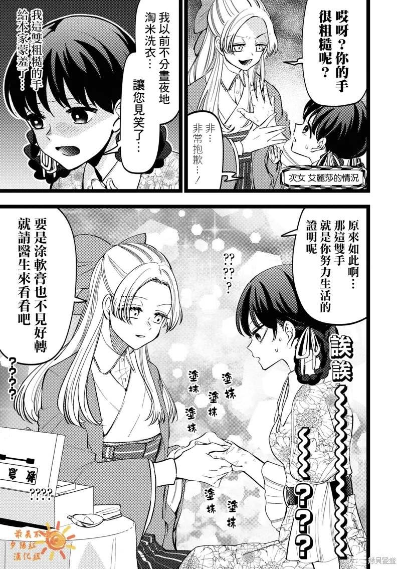 番外1