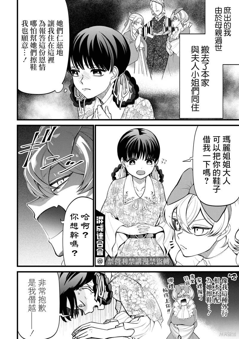 番外2