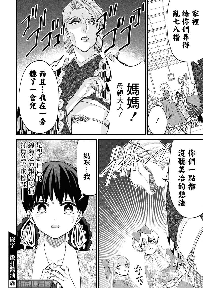番外2