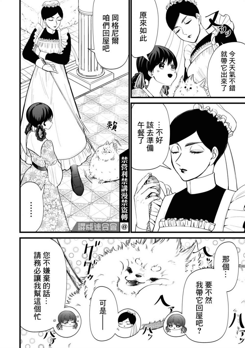 特别篇