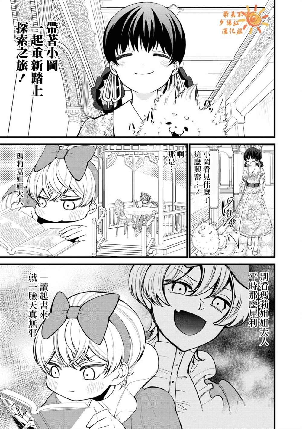 特别篇