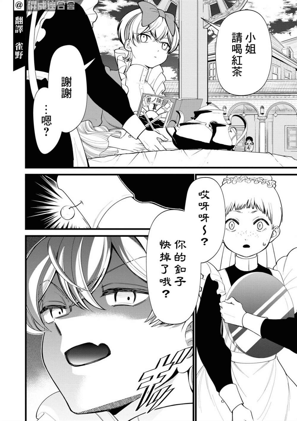 特别篇