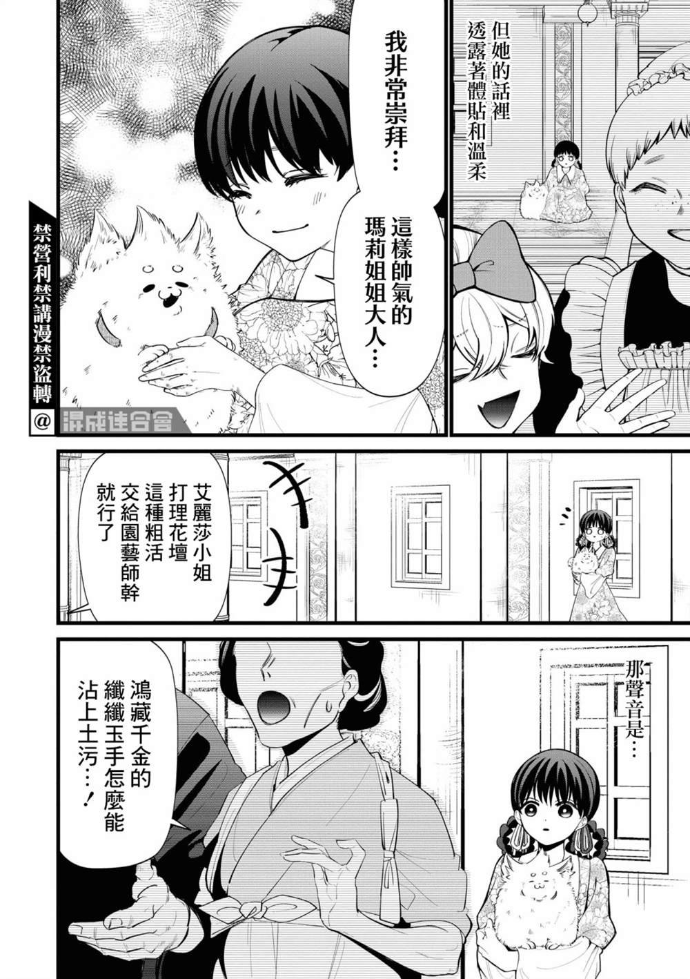 特别篇