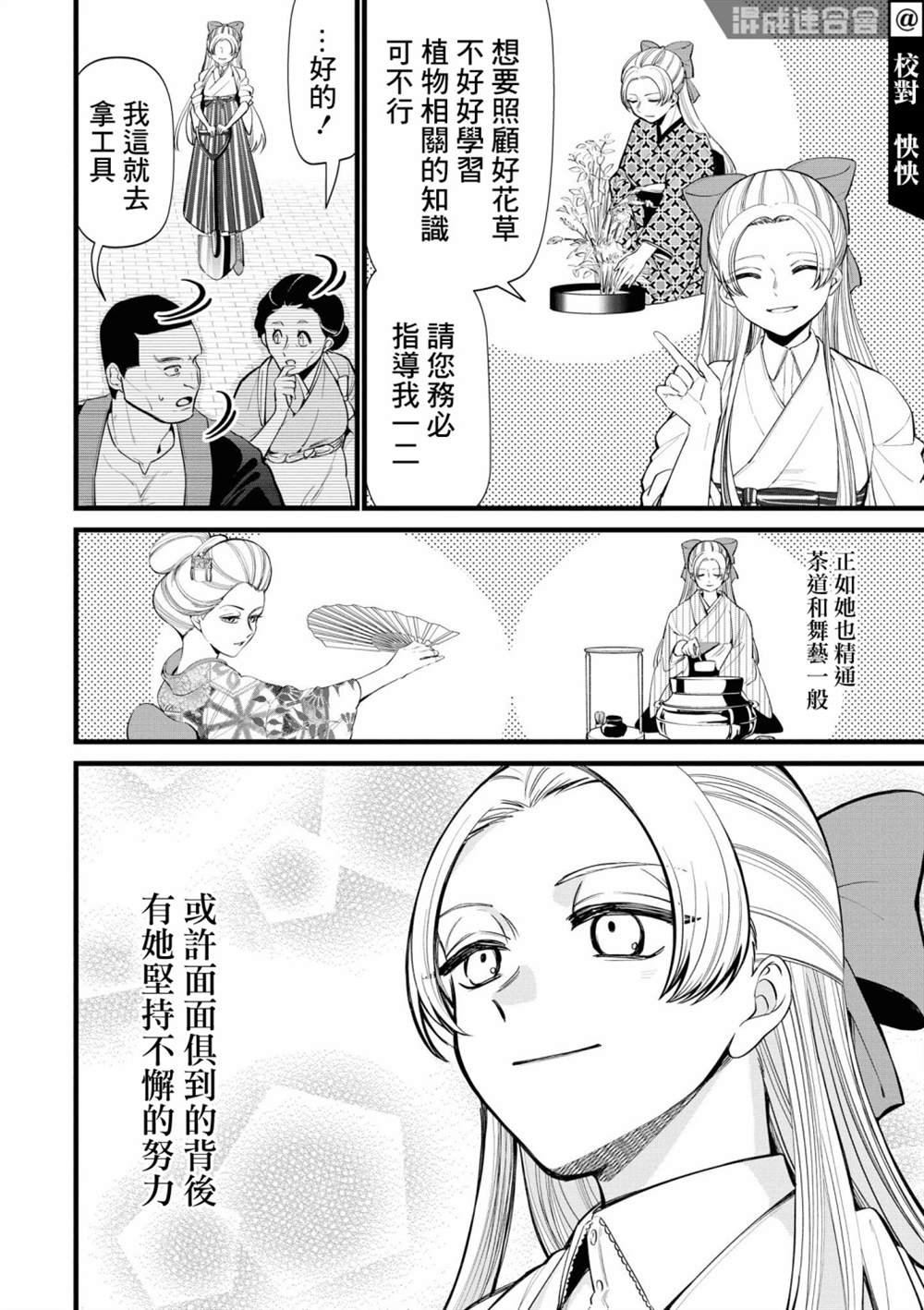 特别篇